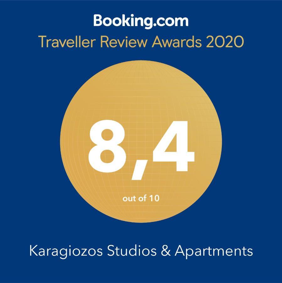 Karagiozos Studios & Apartments Skopelos Town Exterior photo